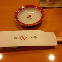 鮨 八や - 