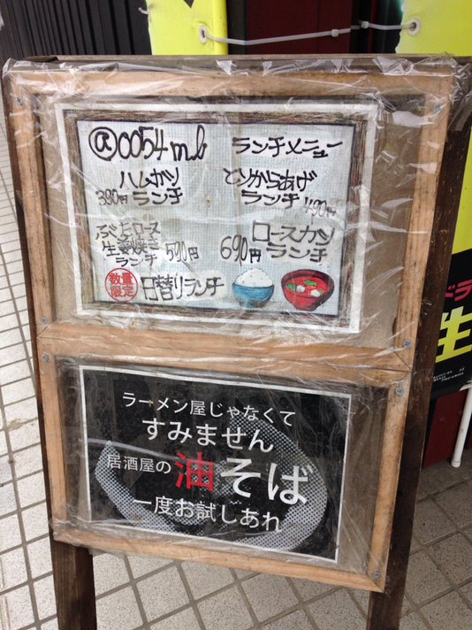 イザカヤ アットマークゼロゼロゴーヨンミリリットル name=