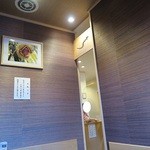 うなぎ亭 友栄 - 待合室