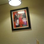 うなぎ亭 友栄 - 店内の様子