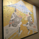 うなぎ亭 友栄 - 店内の様子