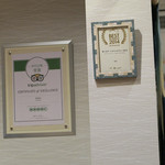 うなぎ亭 友栄 - 店内の様子