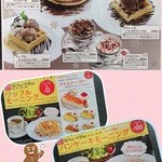 珈琲銘香 さんく - 料理写真:チョコフェア♡新モーニング