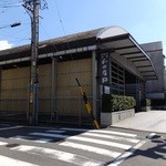 和田金 - 駐車場