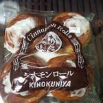 Kinokuniya Fudo Senta Chokueibai Ten - シンモンロール（100円）