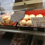 喜世栄 - お店ショーケース