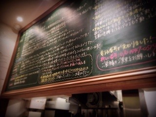 串ｃａｆｅ たまねぎ - 