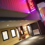 焼肉 平和園 - そと