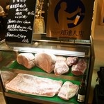 洋食Revo - 美味しそうなお肉が冷蔵ケースで飾られてます