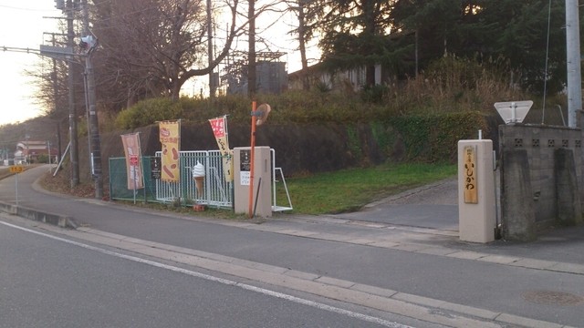 珈琲工房いしかわ 本店 - 前谷地（コーヒースタンド）の写真