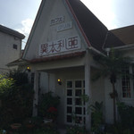 異太利亜 - 外観