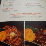 ハードロックカフェ - 