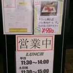 Heiichirou Yakiniku - 