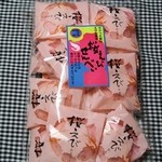 渡辺忠夫商店 - 桜えびかるせん！！ヾ(≧▽≦)ﾉ