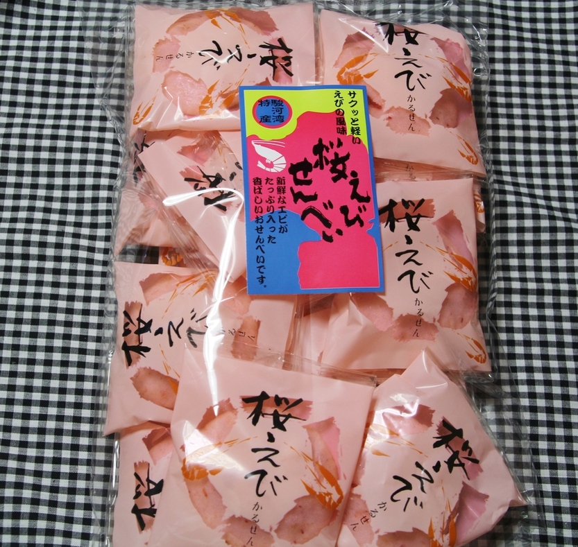 渡辺忠夫商店 name=