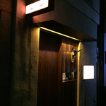 新橋 鉄板焼 ぷらちな FISH&MEAT - 