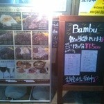 釜炊きご飯と炭焼きステーキ フジタ - 店のある建物の１Fに立ててあるメニュー看板