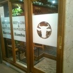 釜炊きご飯と炭焼きステーキ フジタ - ２Fにある店の入り口