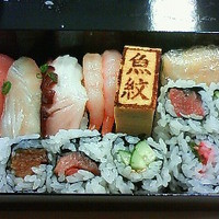 寿司割烹 魚紋 -  寿司割烹 魚紋 -