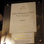 丼なもんや！ - 