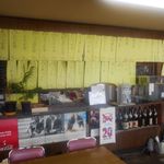 やばね食堂 - メニュー