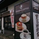 星乃珈琲店 - 