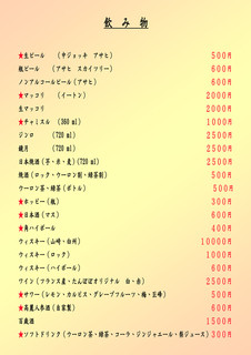 韓国家庭料理 たんぽぽ - 