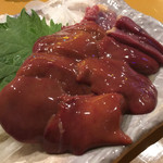 炙屋 - 