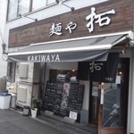 麺や拓 - 昼時、凄い人気店です。