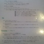 クッチーナ イタリアーナ ガッルーラ - 