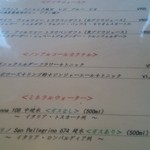 クッチーナ イタリアーナ ガッルーラ - 