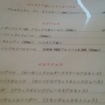 クッチーナ イタリアーナ ガッルーラ - 