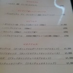 クッチーナ イタリアーナ ガッルーラ - 