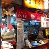 会津屋 ナンバ店