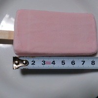 懐かしいアイスに感動の再会です ビバオール 65 Webショップで通販もあります By 常磐釣師 業務スーパー ひたちなか店 佐和 その他 食べログ 懐かしいアイスに感動の再会です ビバオール 65 Webショップで通販もあります By 常磐釣師 業務スーパー ひたちなか店 佐和 その他 食べログ