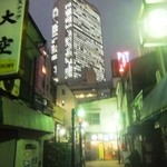 大衆酒場　ふくろ - 