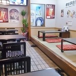 餃子居酒屋 彩 - 