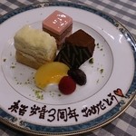 ル プレジール - 