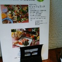 やさいの王様 銀座店 - 