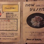 ジェノバライスの案内