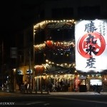 浜焼き酒場 海鮮ぼのぼ - 2015年10月　派手やな～（´∀｀）