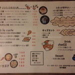 ザ スヌープ - ライスや替玉などのメニュー