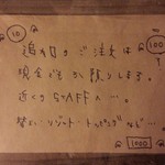 ザ スヌープ - お金が飛んでますよ？