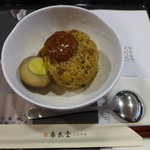 春水堂 - 伝統油飯(TWD65)