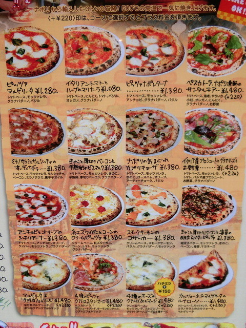 60分かけて楽しめました By 奈鹿 ルーチェサンタルチア あべのハルカスダイニング店 大阪阿部野橋 ピザ 食べログ 60分かけて楽しめました By 奈鹿 ルーチェサンタルチア あべのハルカスダイニング店 大阪阿部野橋 ピザ 食べログ