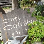 Cafe Collabo - 