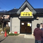 らーめん つの旨 - お店【外観】