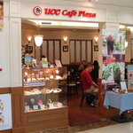 UCC Cafe Plaza - 