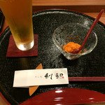 Oishii Sushi Sapporo Towa - 