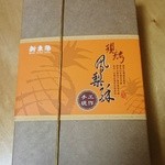 HSIN TUNG YANG - お土産にどうぞ